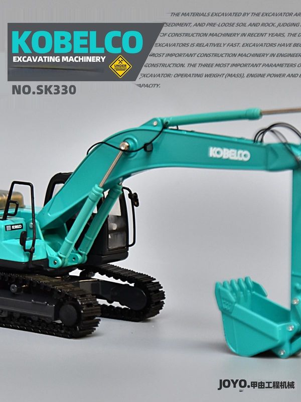 KOBELCO SK330 Alloy Excavator Model 1/50 Scale Metal Collectible Decoration Toy