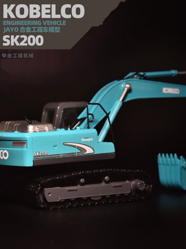 KOBELCO SK200-8 Diecast Excavator Model 1/40 1/50 Scale Alloy Construction Toy